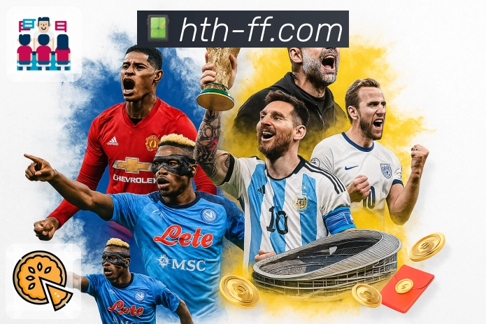 华体会团队风采